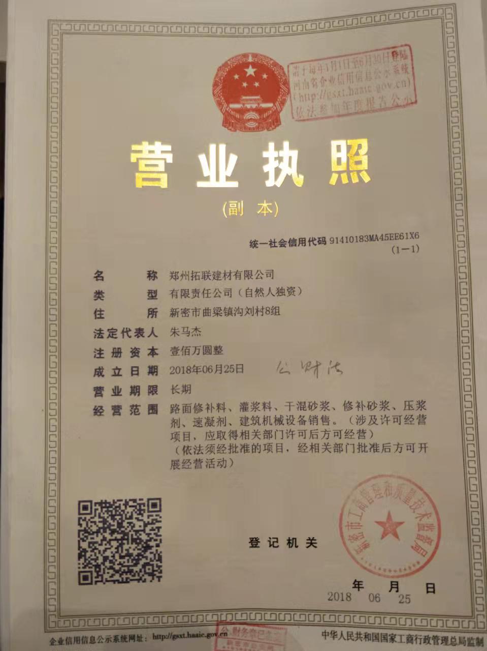 拖鏈建材.jpg