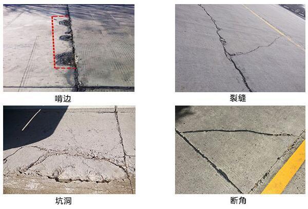 水泥路面裂縫修補